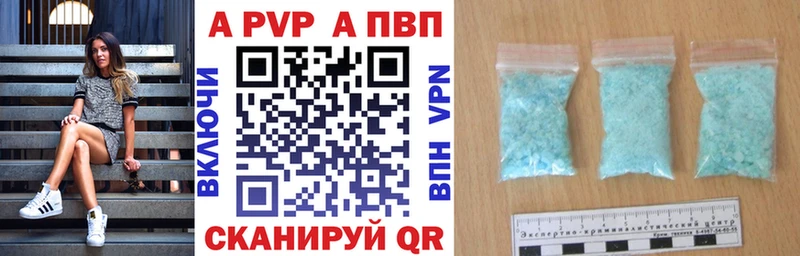 A PVP VHQ  Великий Новгород 