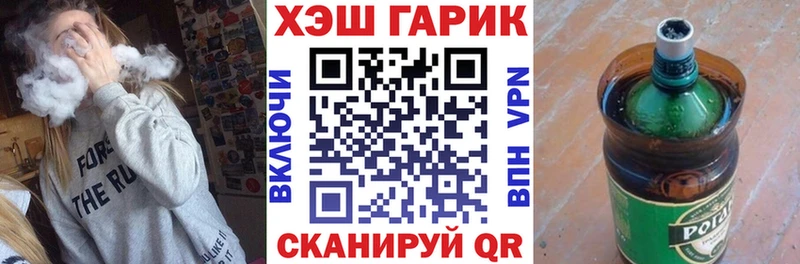 ГАШИШ Ice-O-Lator Великий Новгород