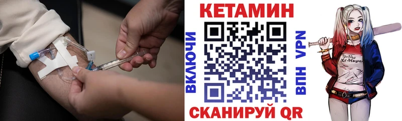 КЕТАМИН ketamine  наркота  Великий Новгород 