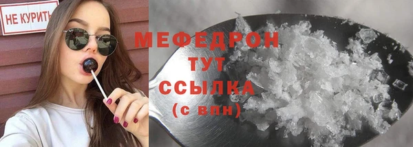 mdpv Балабаново