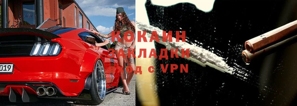 mdpv Балабаново