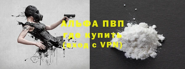 mdpv Балабаново