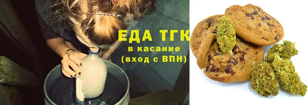 каннабис Балахна