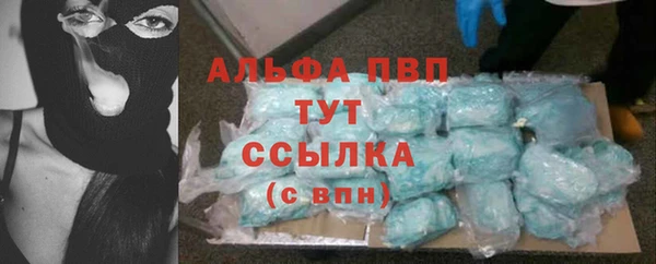mdpv Балабаново