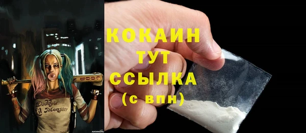 МДМА Беломорск