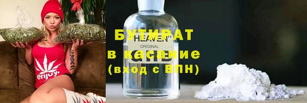 mdpv Балабаново