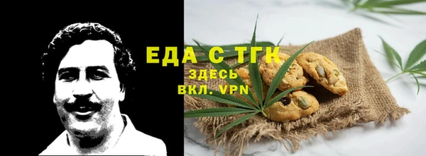 каннабис Балахна