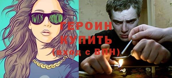 МДМА Беломорск