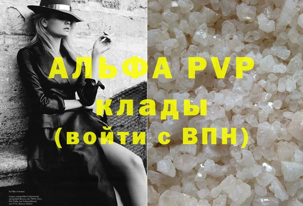 mdpv Балабаново