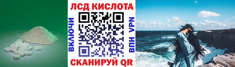 LSD-25 экстази кислота  цены наркотик  Великий Новгород 