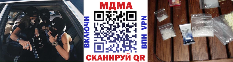 MDMA кристаллы  Великий Новгород 
