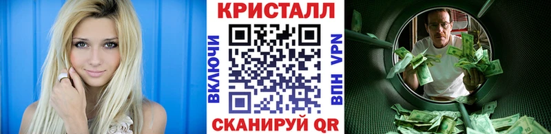 Первитин пудра  Великий Новгород 