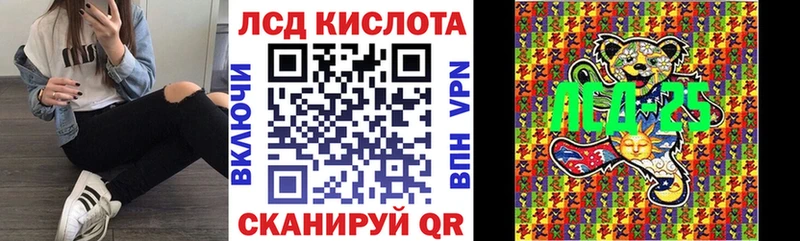 Марки N-bome 1,8мг Великий Новгород