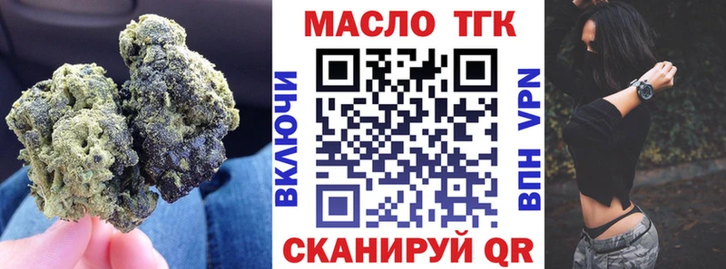 ТГК вейп с тгк  ссылка на мегу как войти  Великий Новгород 